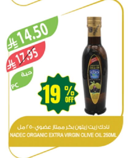 Oil & Ghee in Farm , Saudi Arabia Offers - Saudi Arabia NADEC Virgin Olive Oil available at Farm in KSA, Saudi Arabia, Saudi - Saihat