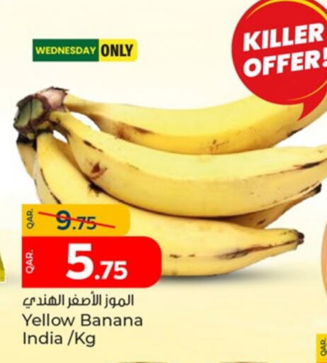 Banana from India available at Paris Hypermarket in Qatar - Al Wakra