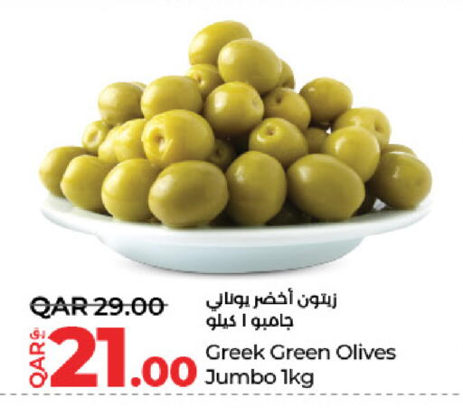 available at لولو هايبرماركت in قطر - أم صلال
