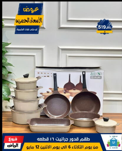 available at Al Hussain Top Up in KSA, Saudi Arabia, Saudi - Dammam