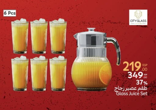 Dining & Serving in Carrefour , Egypt Offers - Egypt available at Carrefour in Egypt - Cairo