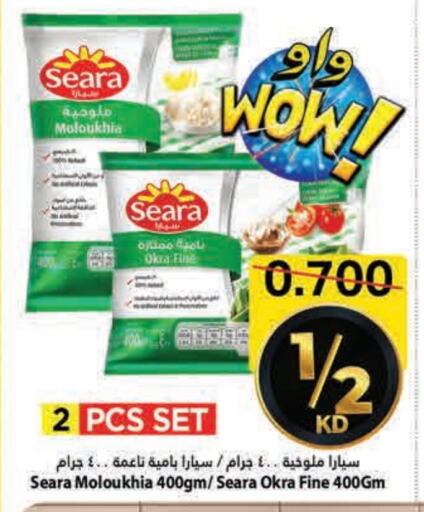 SEARA available at Mark & Save in Kuwait - Ahmadi Governorate