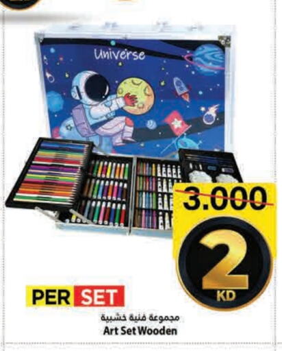 available at Mark & Save in Kuwait - Kuwait City