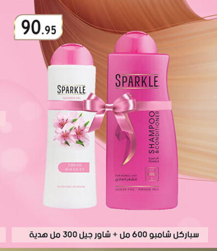 Shampoo / Conditioner available at Al Rayah Market   in Egypt - Cairo