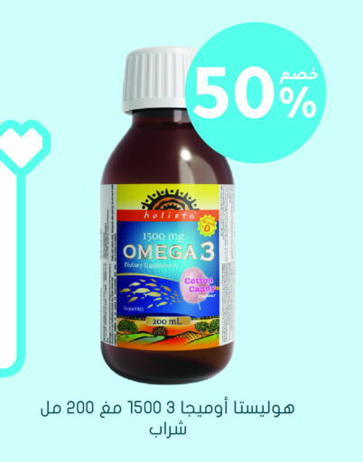 مسحوق المشروبات والعصائر in النهدي, المملكة العربية السعودية Offers - المملكة العربية السعودية available at النهدي in مملكة العربية السعودية, السعودية, سعودية - الدوادمي