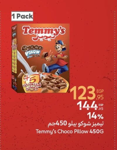 TEMMYS available at Carrefour  in Egypt - Cairo