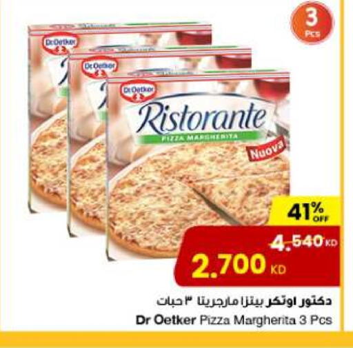 available at مركز سلطان in الكويت - محافظة الأحمدي