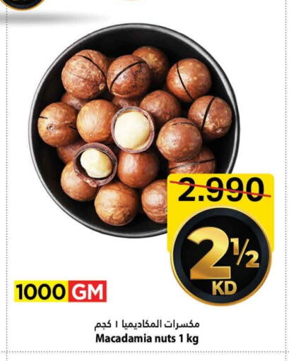 available at Mark & Save in Kuwait - Kuwait City