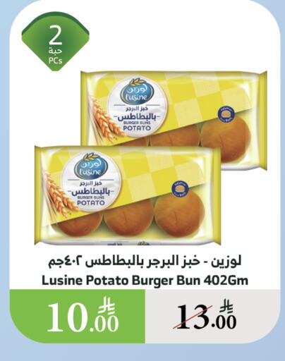 وجبات خفيفة in الراية, المملكة العربية السعودية Offers - المملكة العربية السعودية Potato available at الراية in مملكة العربية السعودية, السعودية, سعودية - الباحة