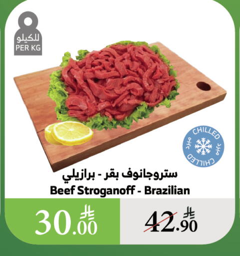 Deli & Specialty Meats in Al Raya, Saudi Arabia Offers - Saudi Arabia available at Al Raya in KSA, Saudi Arabia, Saudi - Khamis Mushait
