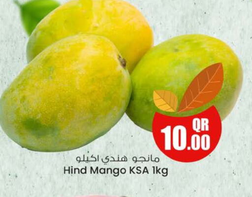 Mangoes available at Ansar Gallery in Qatar - Doha