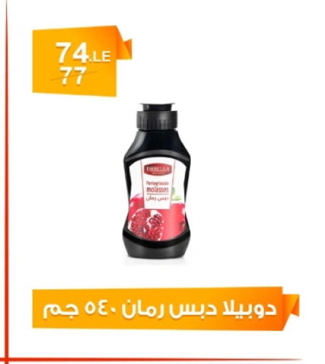 مسحوق المشروبات والعصائر in هايبر ميزة مصر, Egypt Offers - Egypt available at هايبر ميزة مصر in Egypt - القاهرة