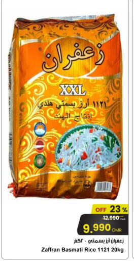 Basmati / Biryani Rice available at Sultan Center  in Oman - Muscat