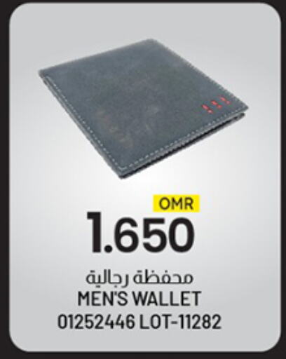 available at ك. الم. للتجارة in عُمان - مسقط‎