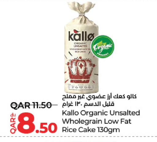 الكيك والمعجنات in لولو هايبرماركت, قطر Offers - قطر available at لولو هايبرماركت in قطر - الخور