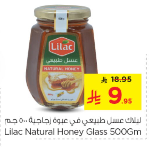 LILAC Honey available at Nesto in KSA, Saudi Arabia, Saudi - Jubail