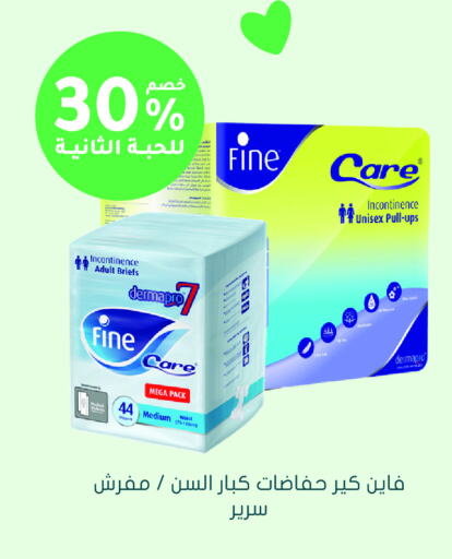 النظافة الشخصية النسائية in النهدي, المملكة العربية السعودية Offers - المملكة العربية السعودية available at النهدي in مملكة العربية السعودية, السعودية, سعودية - الزلفي