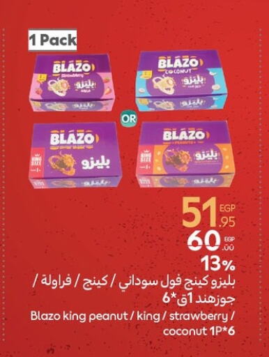 Strawberry Coconut available at Carrefour  in Egypt - Cairo