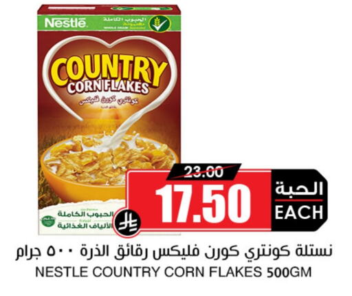 Cereals & Bars in Prime Supermarket, Saudi Arabia Offers - Saudi Arabia NESTLE Corn Flakes available at Prime Supermarket in KSA, Saudi Arabia, Saudi - Khamis Mushait