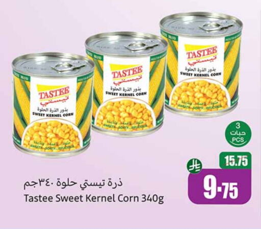 available at أسواق عبد الله العثيم in مملكة العربية السعودية, السعودية, سعودية - سيهات