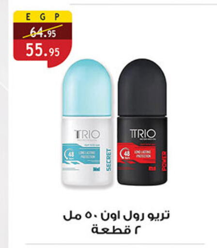 available at Al Rayah Market   in Egypt - Cairo