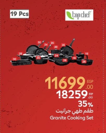 Cookware in Carrefour , Egypt Offers - Egypt available at Carrefour in Egypt - Cairo