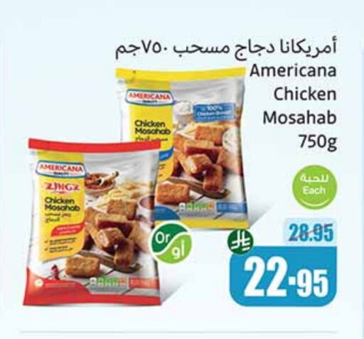 AMERICANA Chicken Mosahab available at Othaim Markets in KSA, Saudi Arabia, Saudi - Jubail