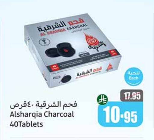 المدرسة و القرطاسية in أسواق عبد الله العثيم, المملكة العربية السعودية Offers - المملكة العربية السعودية available at أسواق عبد الله العثيم in مملكة العربية السعودية, السعودية, سعودية - خميس مشيط