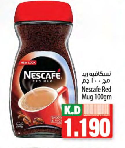 NESCAFE Coffee available at Mango Hypermarket  in Kuwait - Ahmadi Governorate