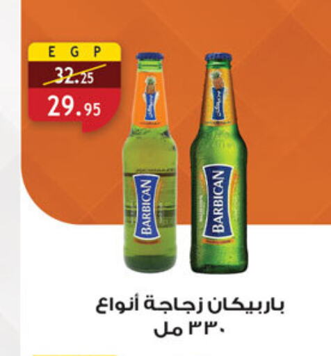 مشروبات الشعير in الرايه ماركت, Egypt Offers - Egypt بربيكان available at الرايه ماركت in Egypt - القاهرة