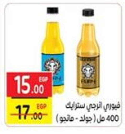 available at Safeer market in Egypt - Cairo