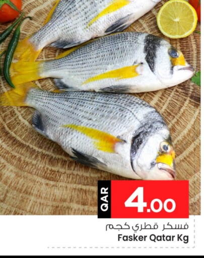 available at Mark & Save  in Qatar - Al Shamal
