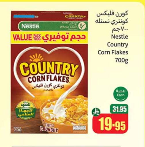 Cereals & Bars in Othaim Markets, Saudi Arabia Offers - Saudi Arabia COUNTRY Corn Flakes available at Othaim Markets in KSA, Saudi Arabia, Saudi - Al Majmaah