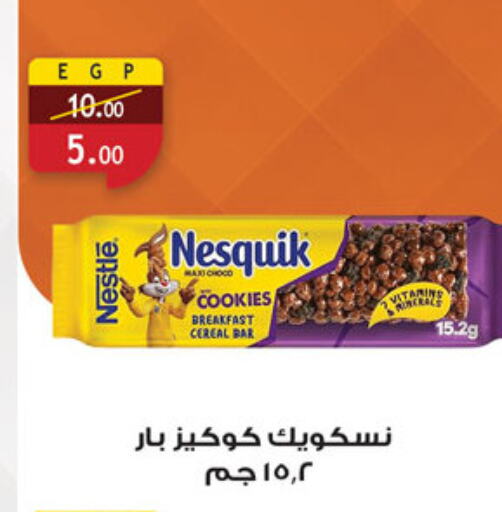 Biscuits in Al Rayah Market , Egypt Offers - Egypt available at Al Rayah Market in Egypt - Cairo