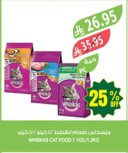 الحيوانات الأليفة in المزرعة, المملكة العربية السعودية Offers - المملكة العربية السعودية available at المزرعة in مملكة العربية السعودية, السعودية, سعودية - الباحة