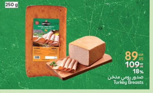 available at Carrefour  in Egypt - Cairo