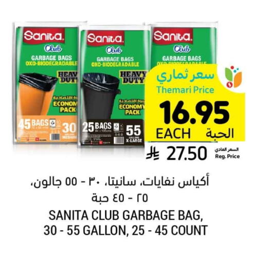 Disposables in Tamimi Market, Saudi Arabia Offers - Saudi Arabia SANITA Garbage / Trash Bags available at Tamimi Market in KSA, Saudi Arabia, Saudi - Hafar Al Batin
