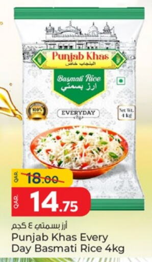 available at Paris Hypermarket in Qatar - Doha