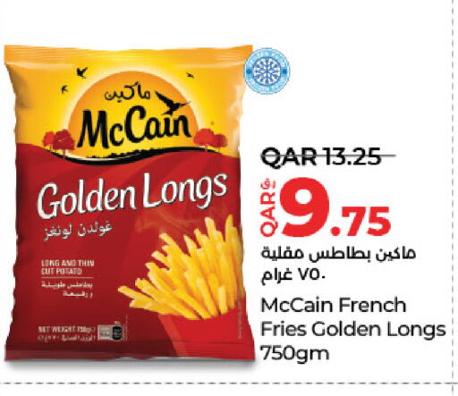 الأطعمة المجمدة in لولو هايبرماركت, قطر Offers - قطر Potato available at لولو هايبرماركت in قطر - الدوحة