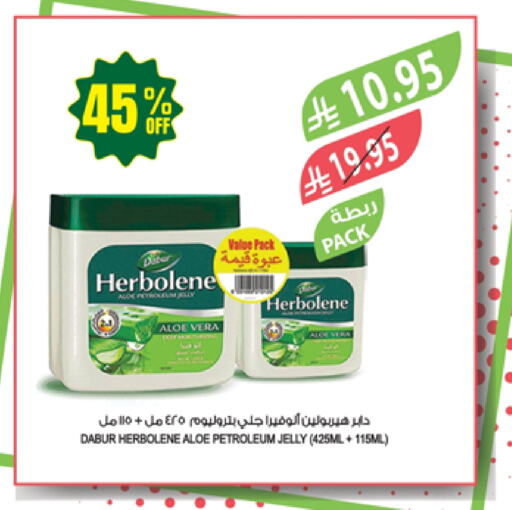 DABUR Petroleum Jelly available at Farm  in KSA, Saudi Arabia, Saudi - Abha