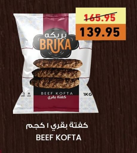 Beef available at Othaim Market   in Egypt - Cairo