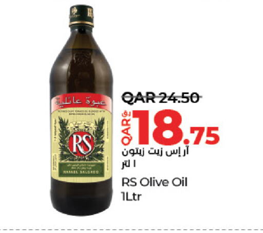 RS زيت الزيتون available at لولو هايبرماركت in قطر - الوكرة