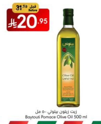 Olive Oil available at Manuel Market in KSA, Saudi Arabia, Saudi - Riyadh