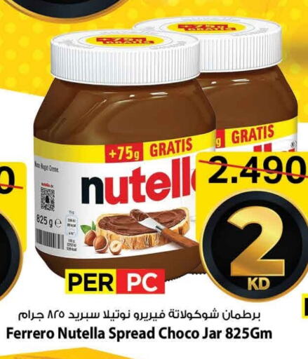 Sauces & Spreads in Mark & Save, Kuwait Offers - Kuwait NUTELLA Chocolate Spread available at Mark & Save in Kuwait - Ahmadi Governorate
