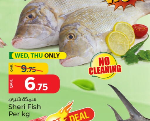 available at Paris Hypermarket in Qatar - Doha