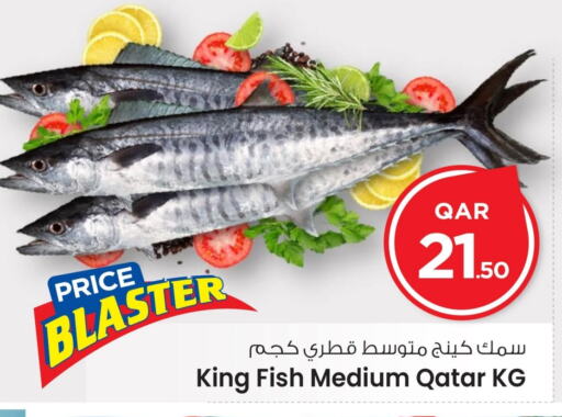 available at مارك & سيف in قطر - الريان