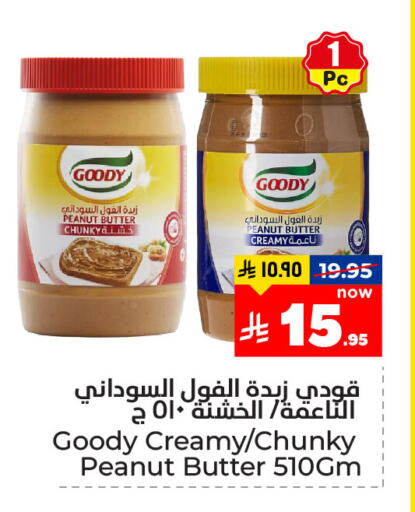 GOODY Peanut Butter available at Hyper Al Wafa in KSA, Saudi Arabia, Saudi - Dammam