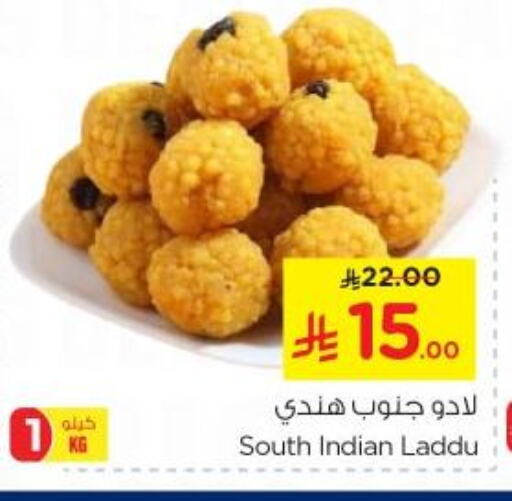Sweets in Nesto, Saudi Arabia Offers - Saudi Arabia available at Nesto in KSA, Saudi Arabia, Saudi - Al-Kharj
