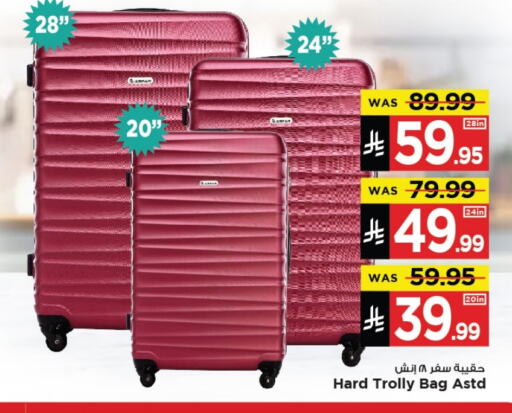 Luggage in Mark & Save, Saudi Arabia Offers - Saudi Arabia Trolley available at Mark & Save in KSA, Saudi Arabia, Saudi - Al Khobar