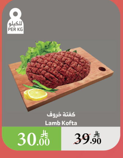اللحوم الطازجة والمبردة in الراية, المملكة العربية السعودية Offers - المملكة العربية السعودية لحم الضأن / الغنم available at الراية in مملكة العربية السعودية, السعودية, سعودية - الطائف